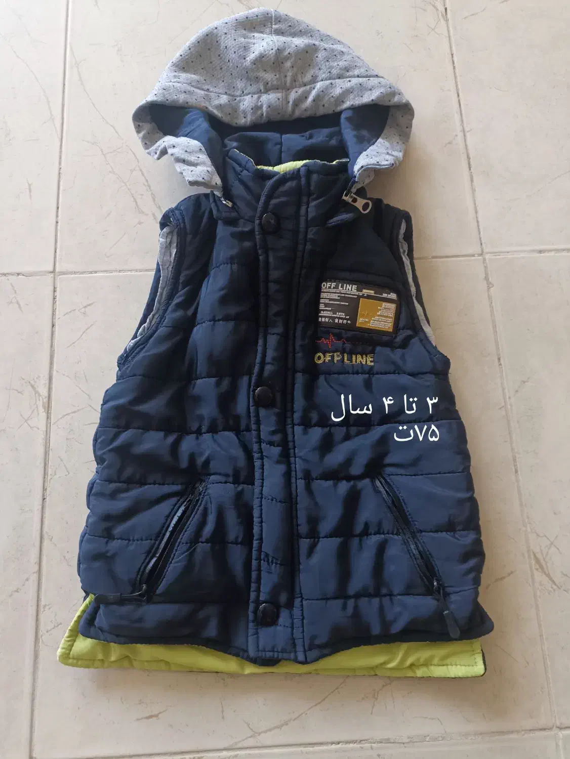 پافر و لباس پسرانه|کفش و لباس بچه|سبزوار, باهنر|دیوار