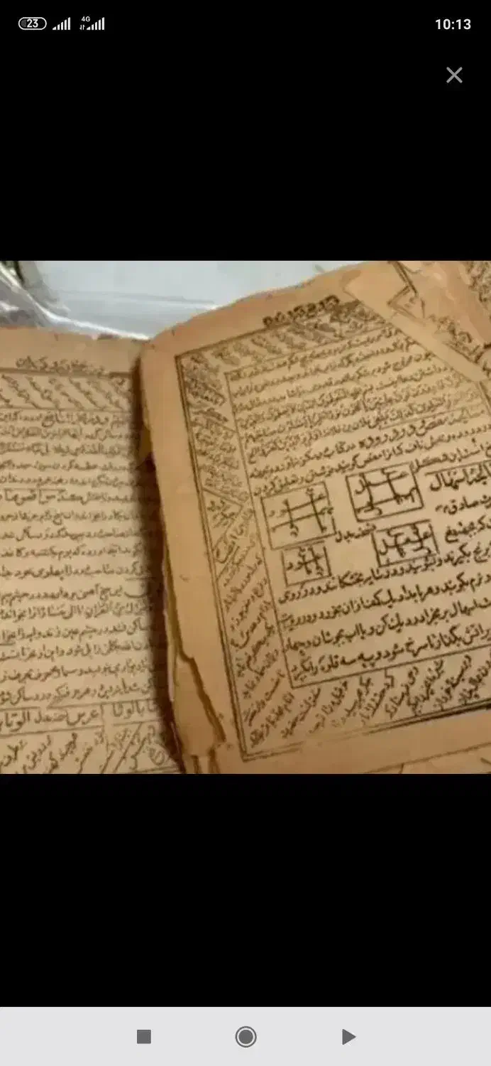 دعا سرکتاب|کتاب و مجله مذهبی|دوگنبدان, |دیوار