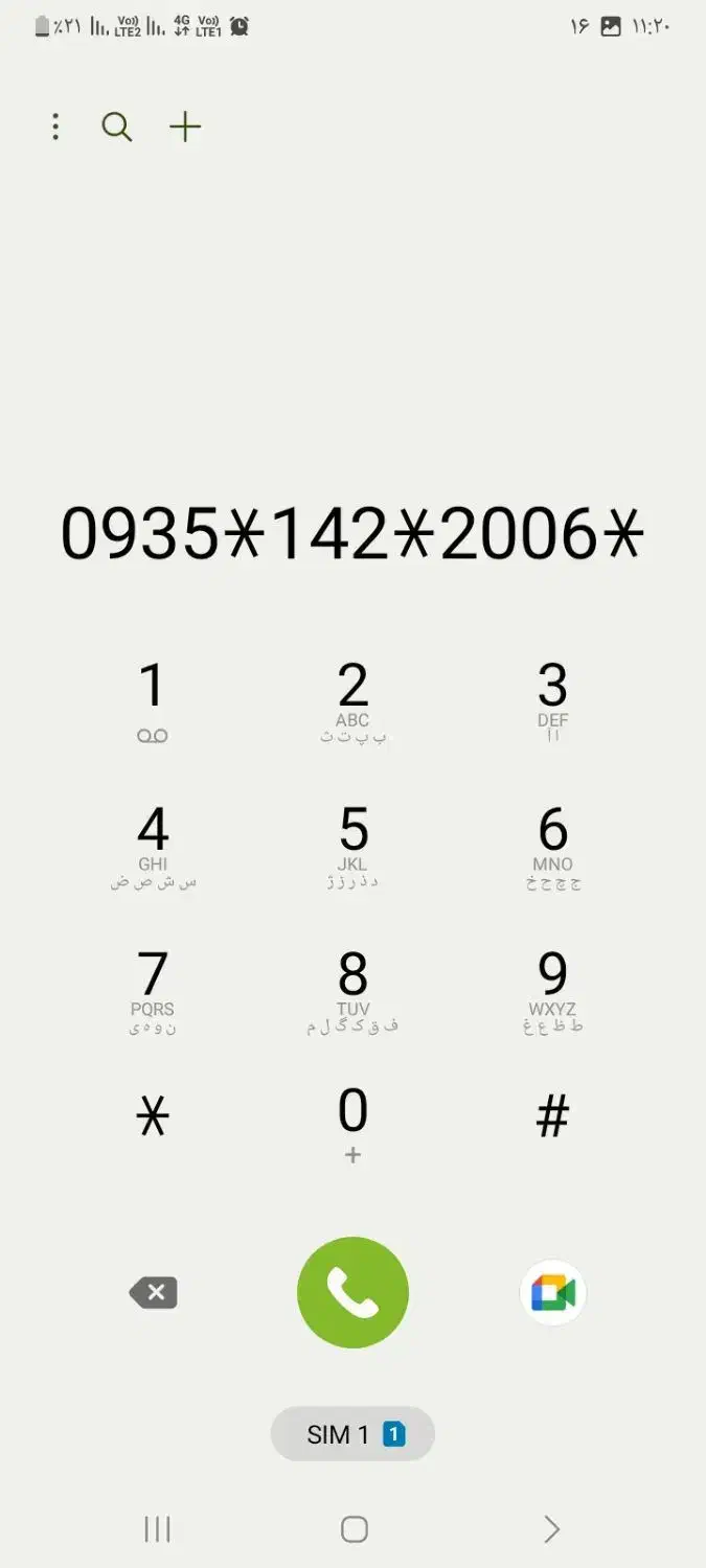 سیم کارت رند ایرانسل|سیمکارت|هشتگرد, سیف آباد|دیوار