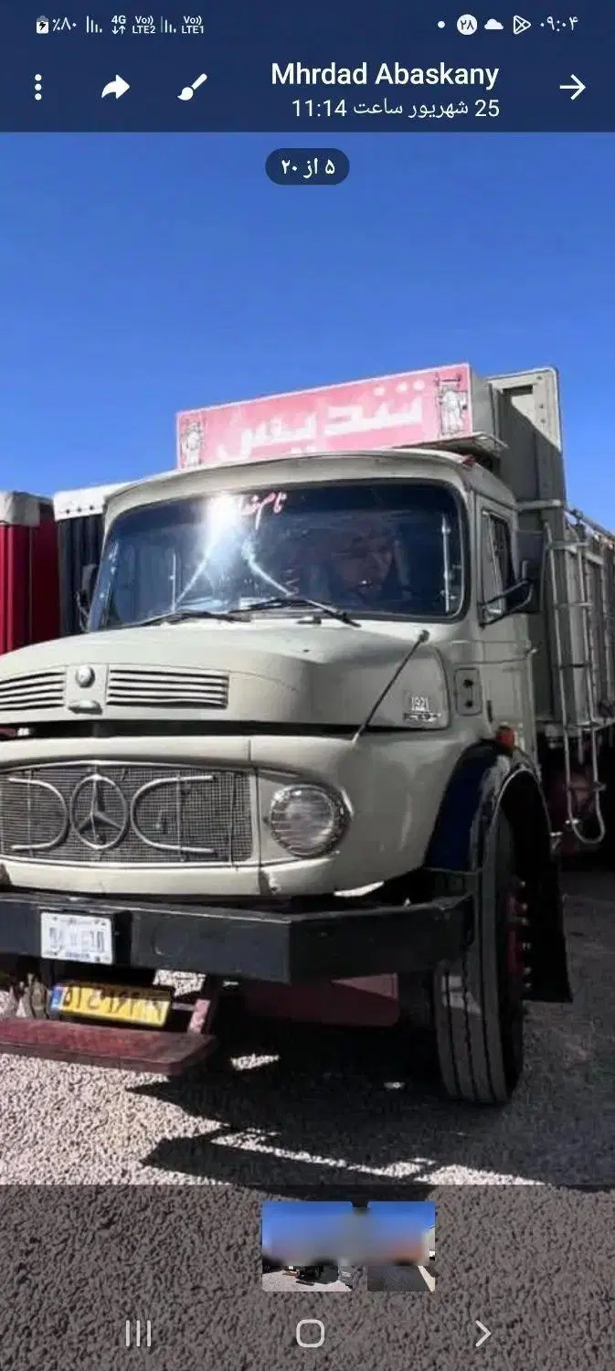 تک ۵۷|خودرو سنگین|اسلامآباد غرب, |دیوار