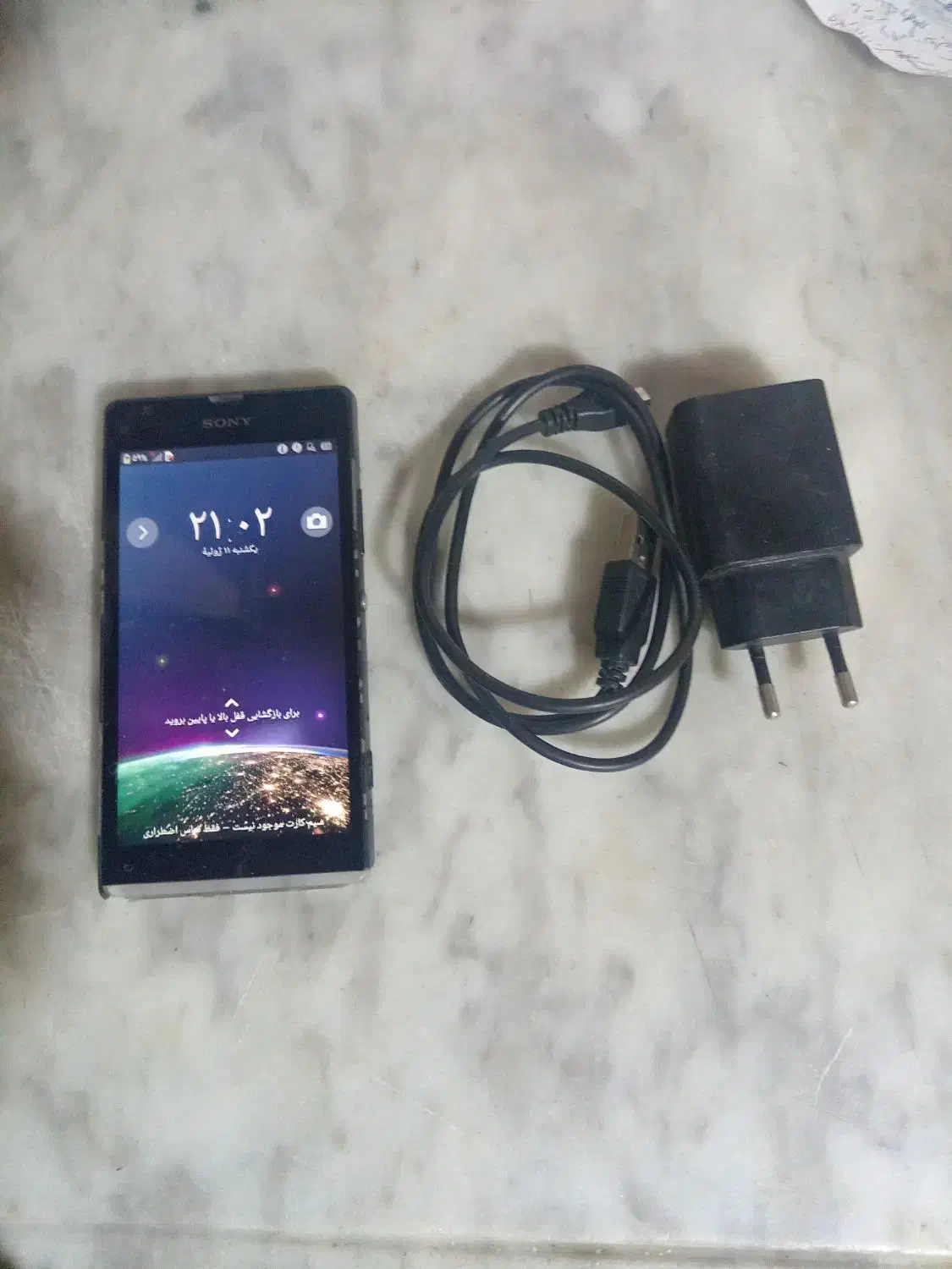 SONY Xperia C5303|موبایل|نوشهر, |دیوار