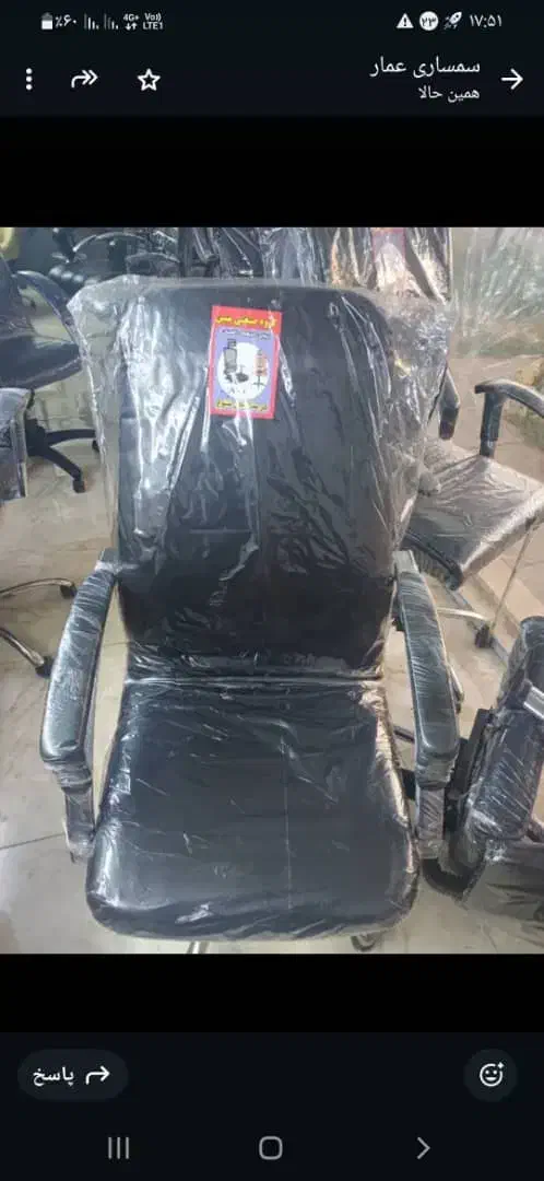 اخر نیرو حافظ ۴۰|صندلی و نیمکت|شوشتر, |دیوار