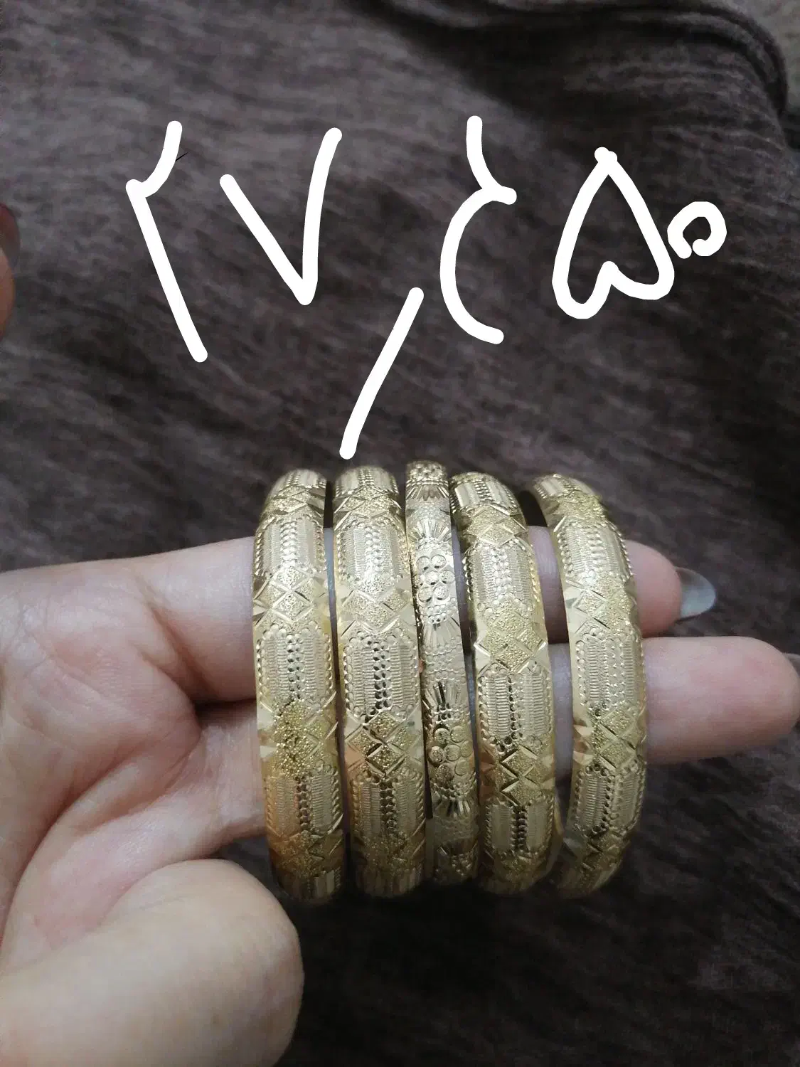 فقط150بالای تابلو تا امروز ظهر|جواهرات|دهدشت, |دیوار