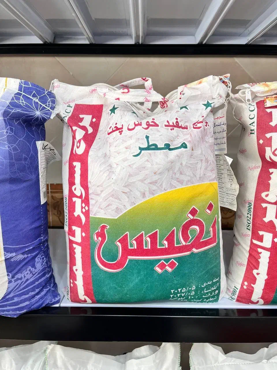 برنج پاکستانی نفیس|خوردنی و آشامیدنی|تهران, تهرانپارس جنوبی|دیوار