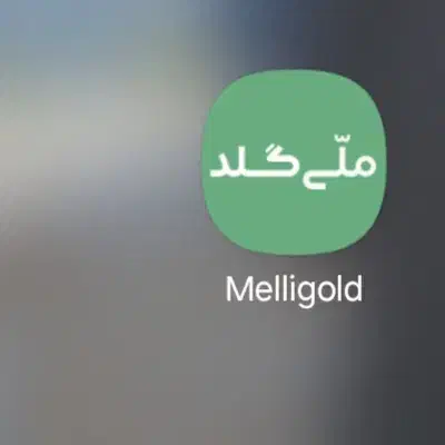 کد های طلا همراه با مجوز|جواهرات|تهران, شهرک ولیعصر جنوبی|دیوار
