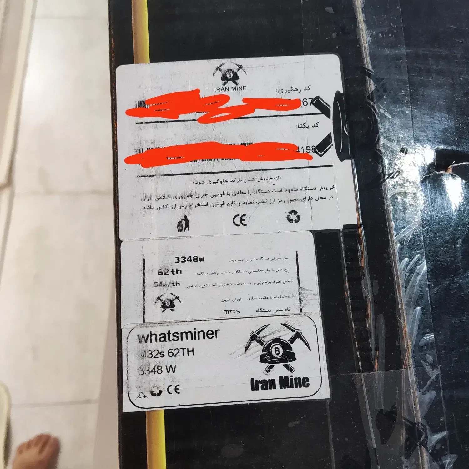 ماینر m32 کاملا سالم|قطعات و لوازم جانبی رایانه|بوکان, |دیوار