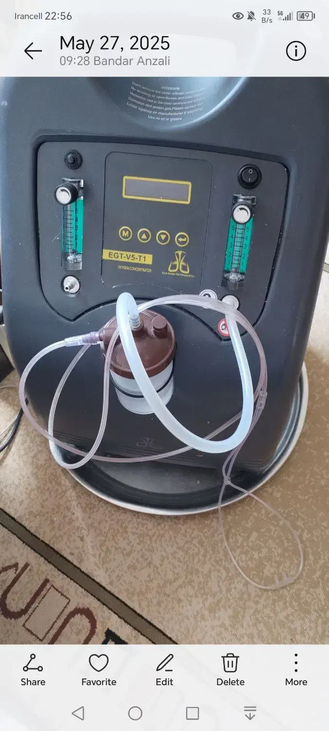 دستگاه اکسیژن ساز 5 لیتری پرتابل|پزشکی|بندر انزلی, کلیور|دیوار