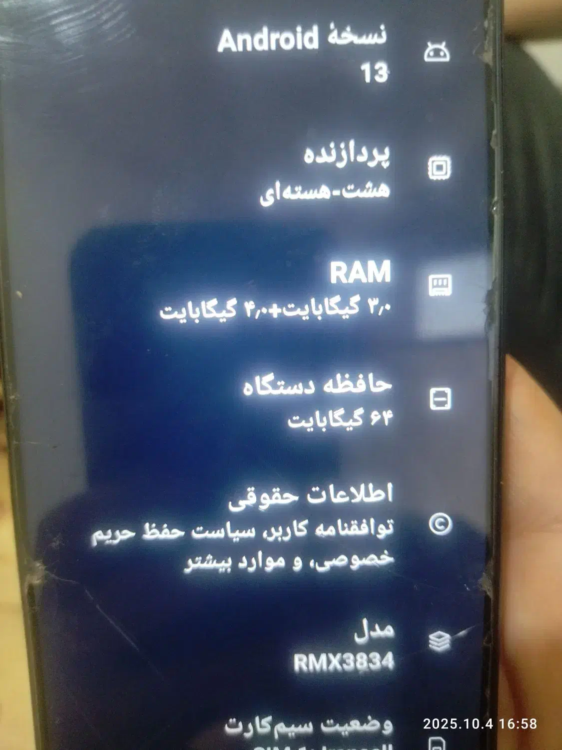 گوشی ردمی نوت ۵۰|موبایل|چناران, |دیوار