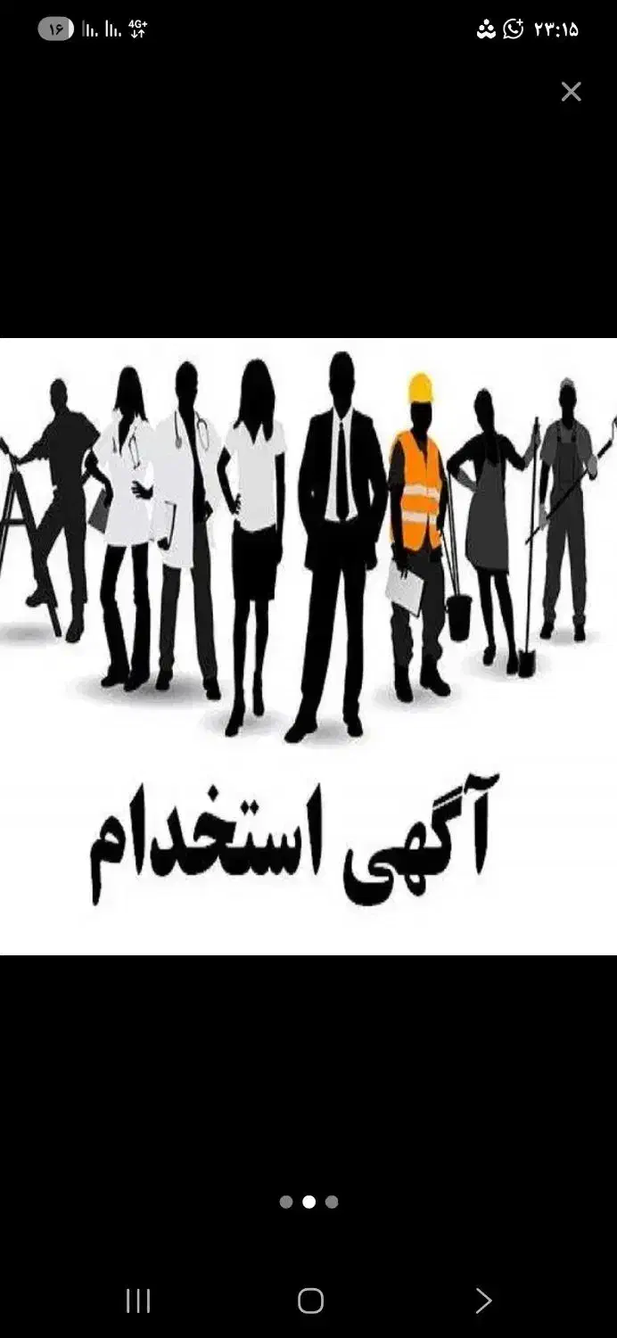 به فروشنده خانوم نیاز مندیم|استخدام بازاریابی و فروش|شاهدشهر, |دیوار