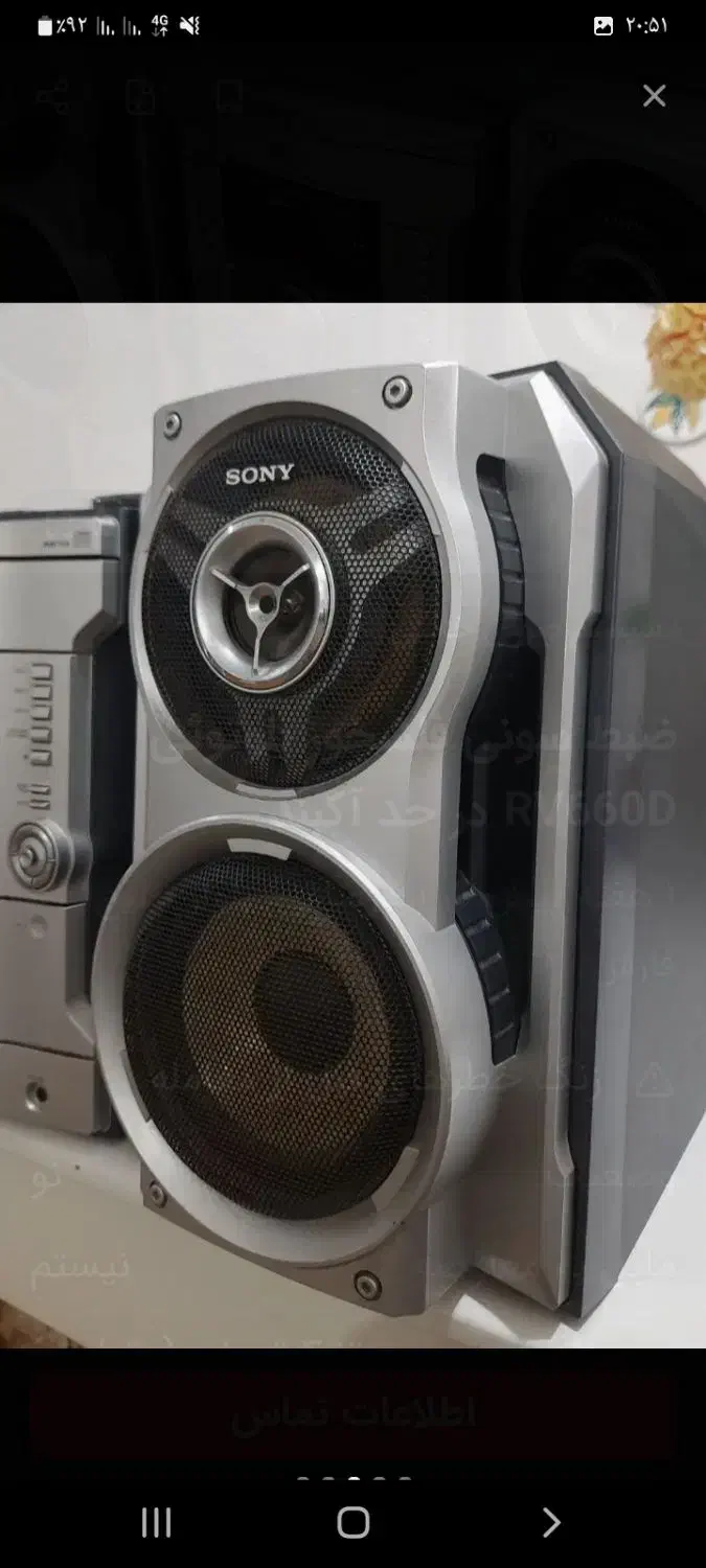 دستگاه سونی|سیستم صوتی خانگی|لار, |دیوار