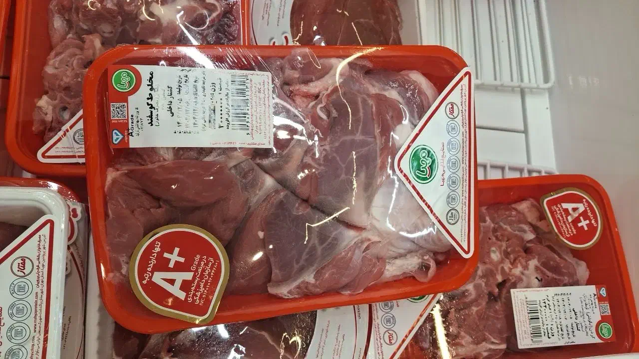 گوشت و مرغ|حراج|قم, سالاریه|دیوار