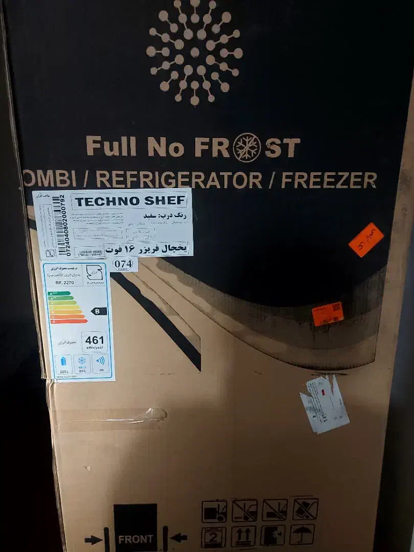 تعدادی وسایل اشپزخانه بفروش میرسد|تلویزیون و پروژکتور|میناب, |دیوار