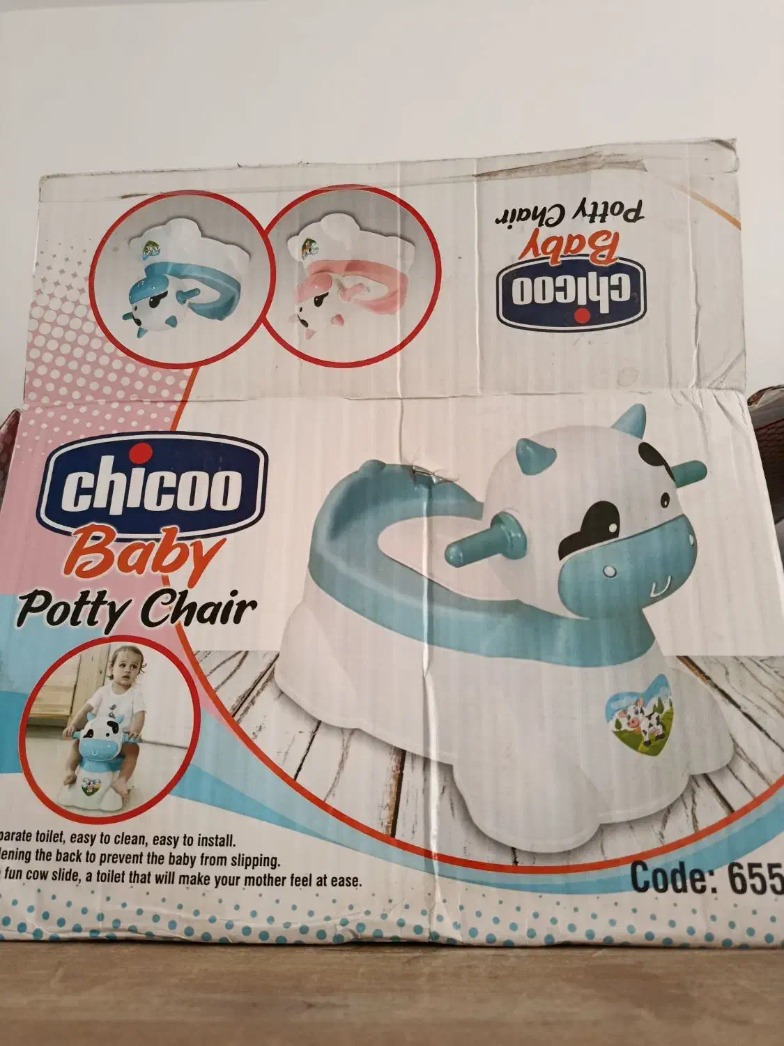 قصری توالت فرنگی کودک|اسباب و اثاث بچه|بردسکن, |دیوار