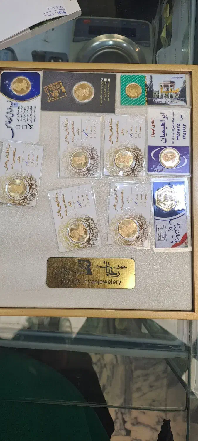 ۸عدد سکه ۸۶|جواهرات|تربت جام, پاسداران|دیوار