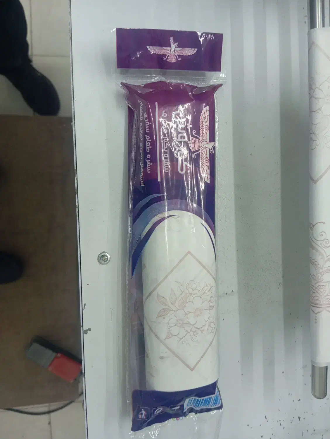 تولیدی سفر یکبار مصرف|سفره، حوله، دستمال آشپزخانه|بیرجند, |دیوار