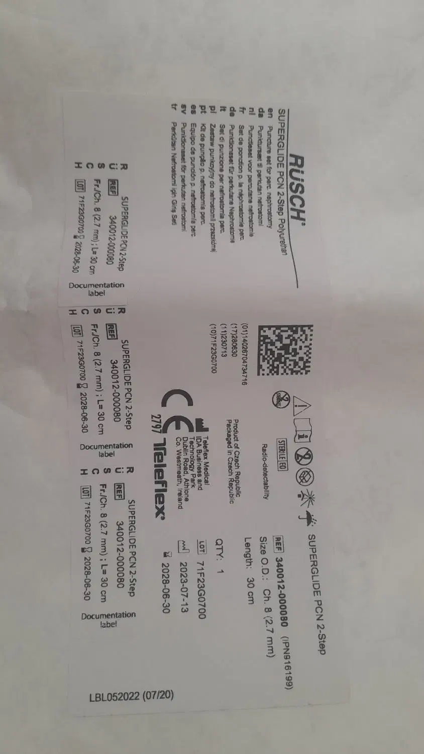 PCN|پزشکی|تبریز, |دیوار