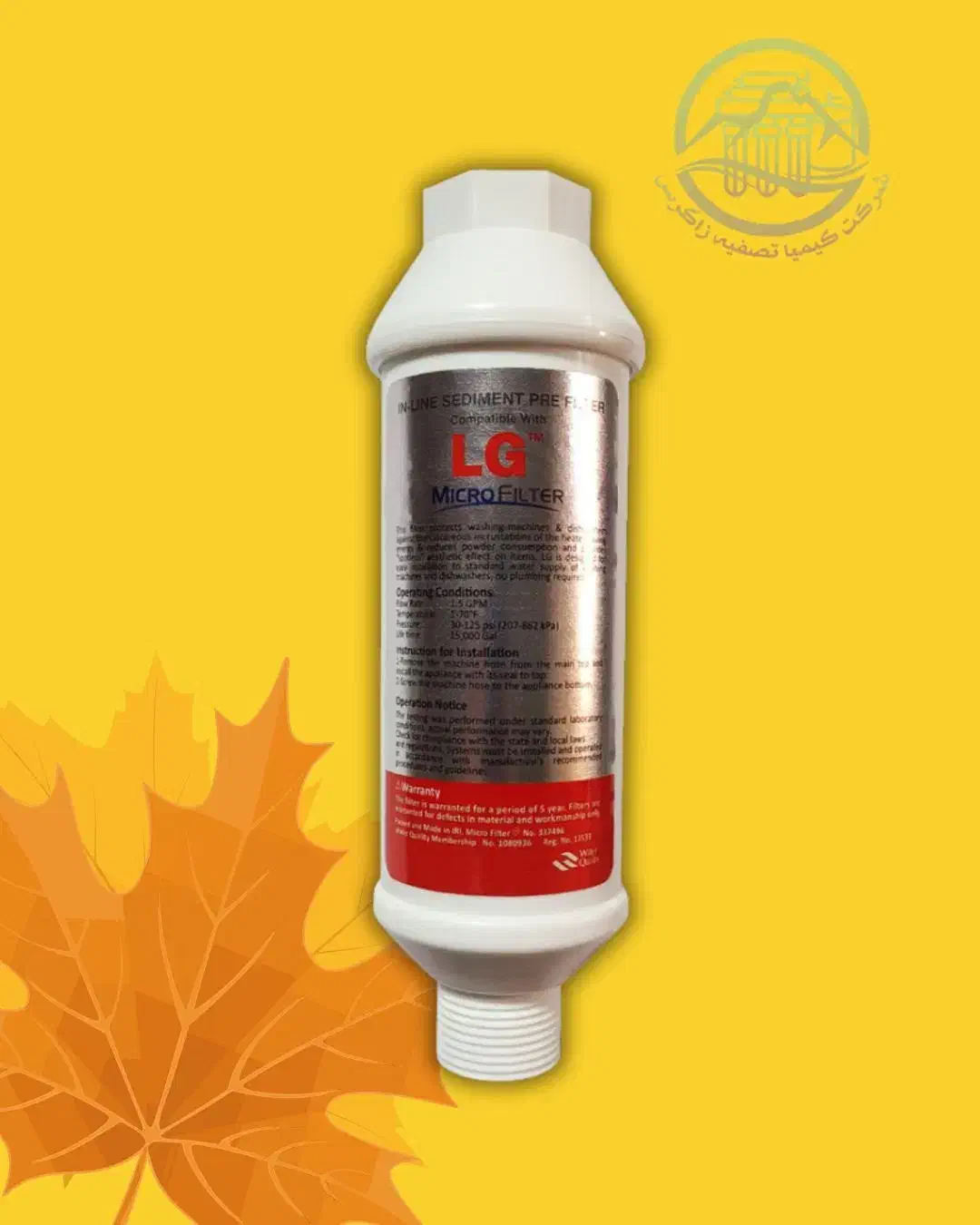 فیلتر رسوبگیر ماشین ظرفشویی ولباسشویی سامسونگ|ماشین ظرفشویی|کرمانشاه, |دیوار