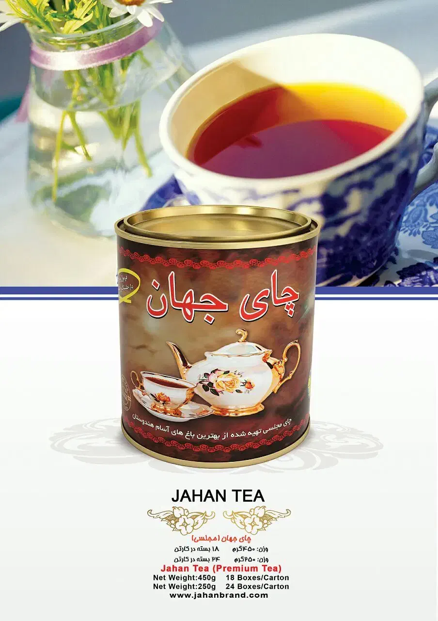 استخدام ویزیتور باسابقه خانم|استخدام بازاریابی و فروش|اصفهان, قهجاورستان|دیوار