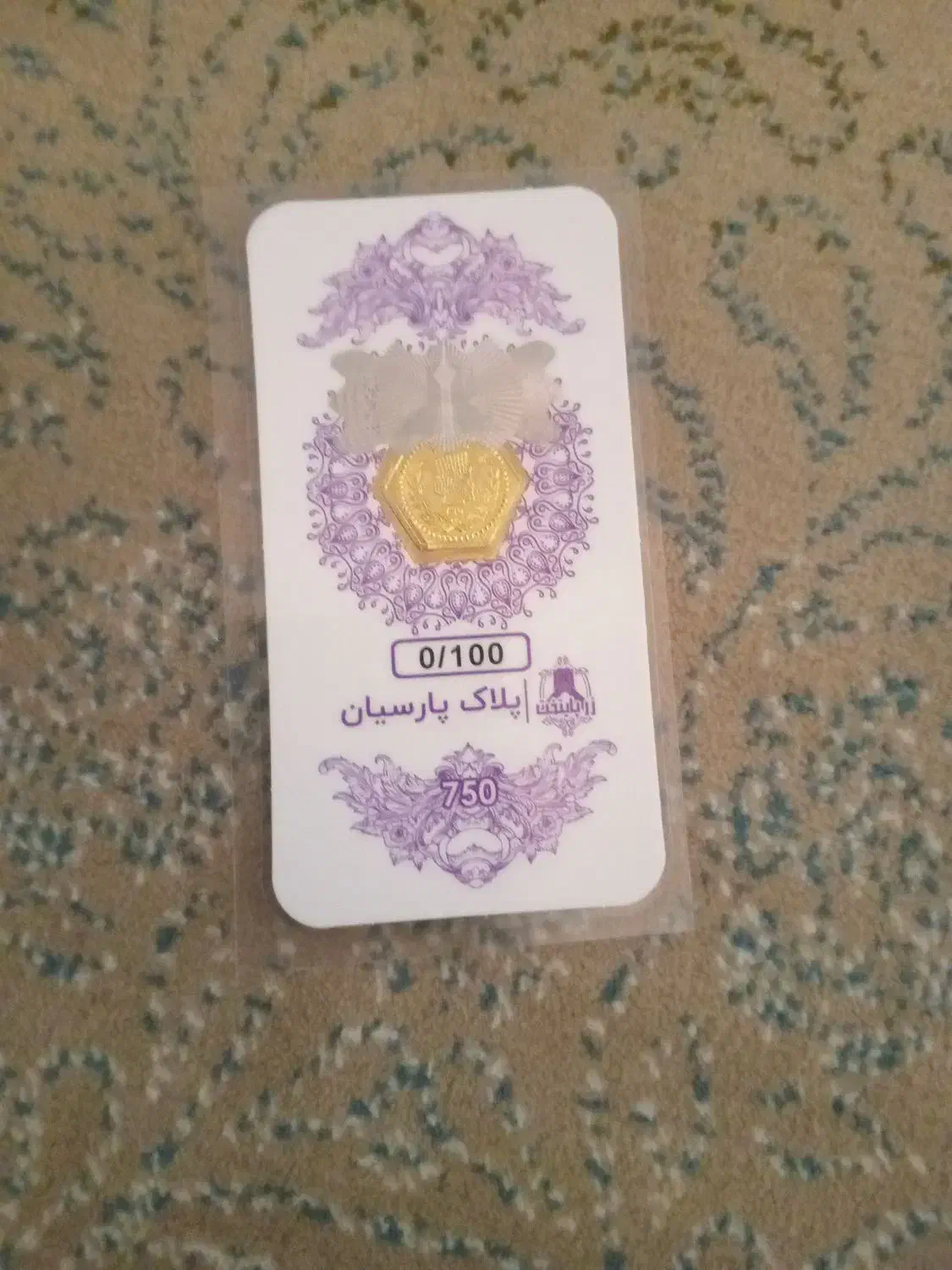 سکه پارسیان و گوشی نوکیا|موبایل|مسجد سلیمان, |دیوار