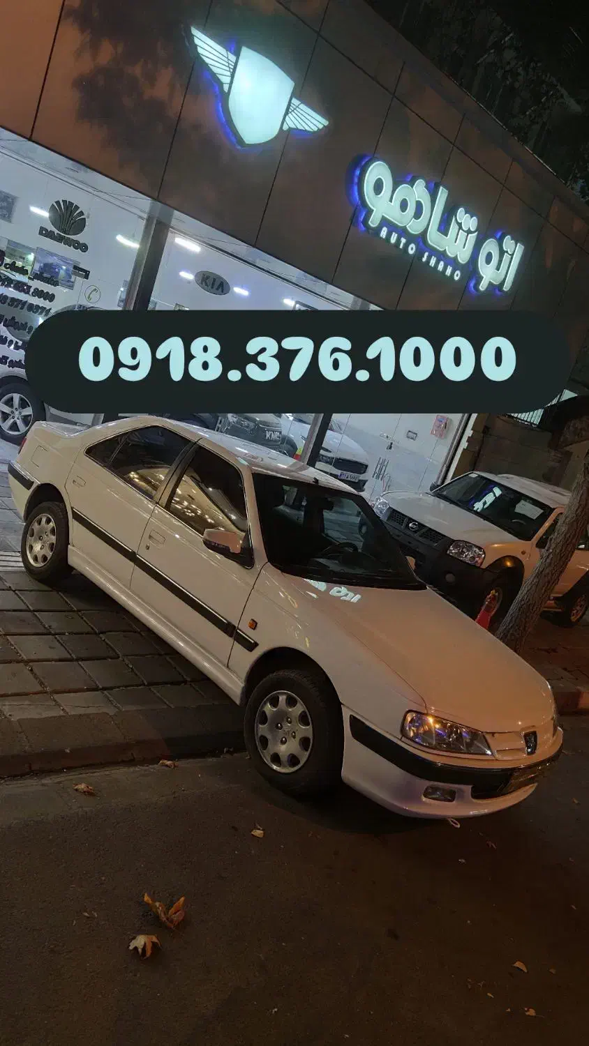 0918.376.1000|سیمکارت|سقز, |دیوار