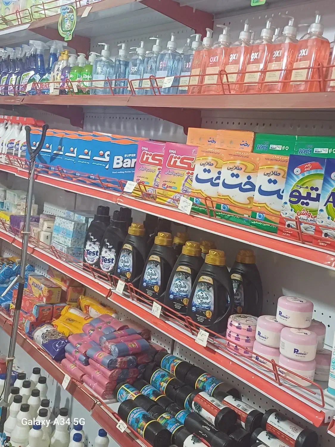 فروشگاه کلی سوپرمارکت|فروشگاه و مغازه|تاکستان, |دیوار