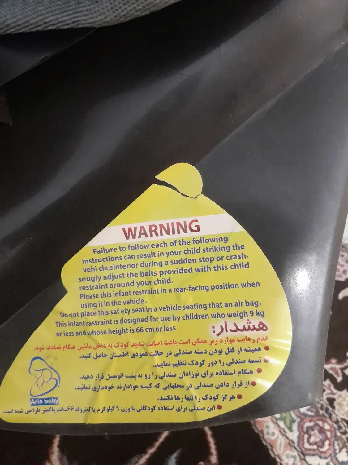 کهیرنو|اسباب و اثاث بچه|شاهدشهر, |دیوار