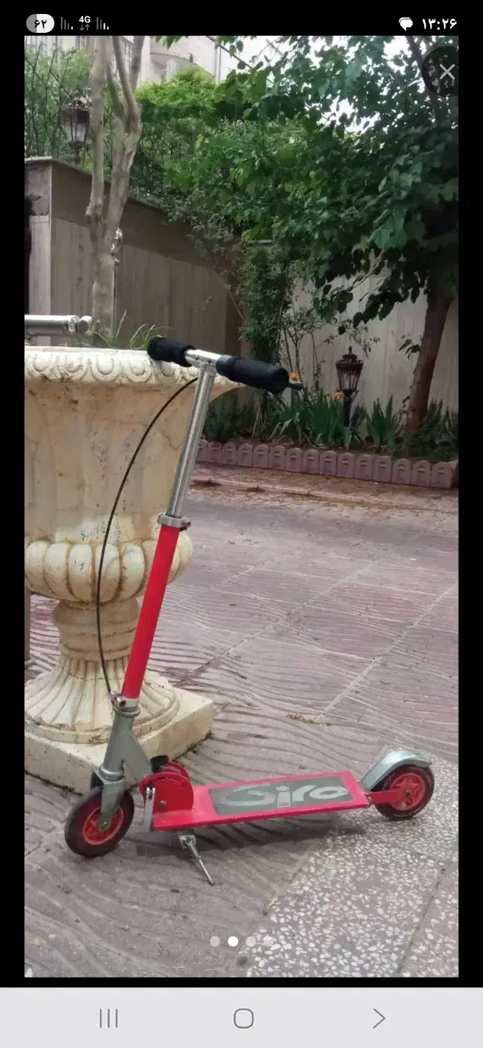 اسکوتر واسکیت برد|دوچرخه، اسکیت، اسکوتر|ساری, |دیوار