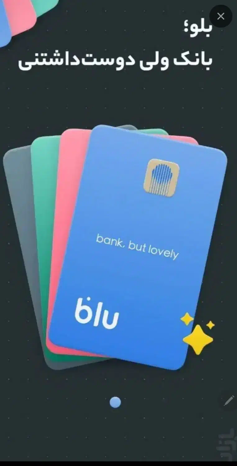 Blue cart|کارت هدیه و تخفیف|اصفهان, جلفا|دیوار