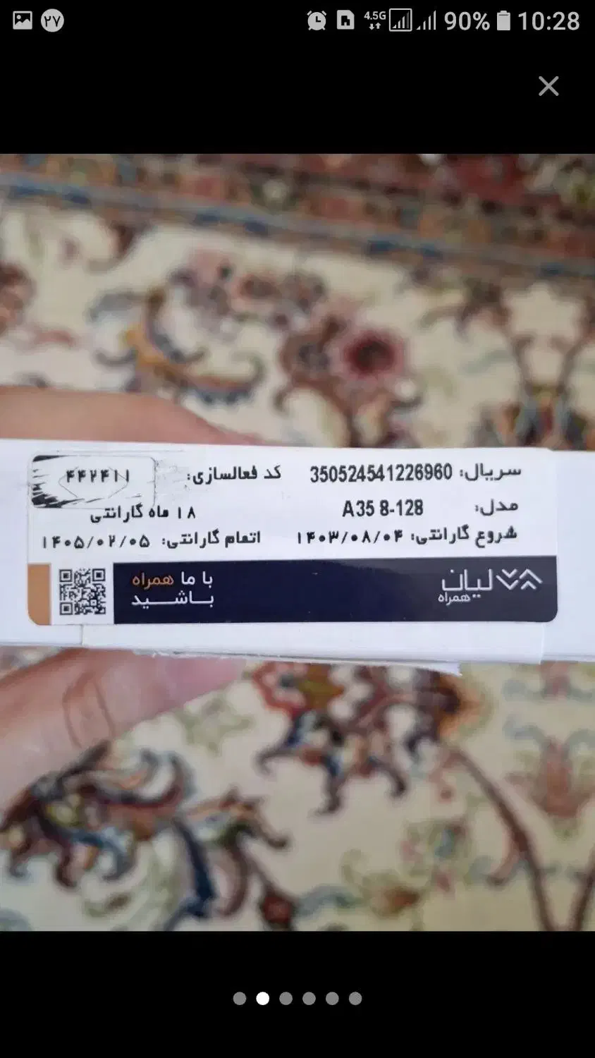 گوشی سامسونگ a35|موبایل|تهران, گرگان|دیوار