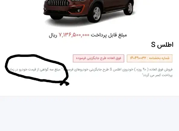 پراید کره ای 73|خودرو سواری و وانت|لنجان, |دیوار