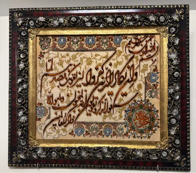 تابلو فرش دستباف تبریز|تابلو فرش|تهران, امیرآباد|دیوار