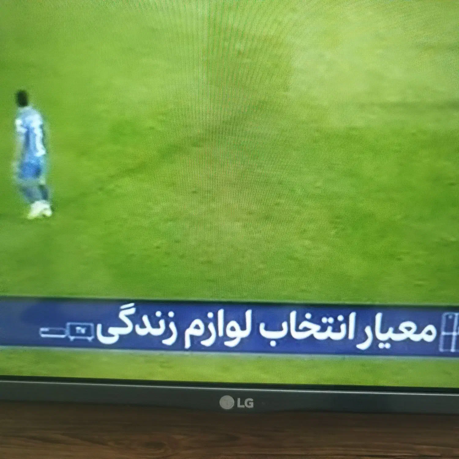 ال ای دی L.G گلدیران 42اینچ|تلویزیون و پروژکتور|تهران, افسریه شمالی|دیوار