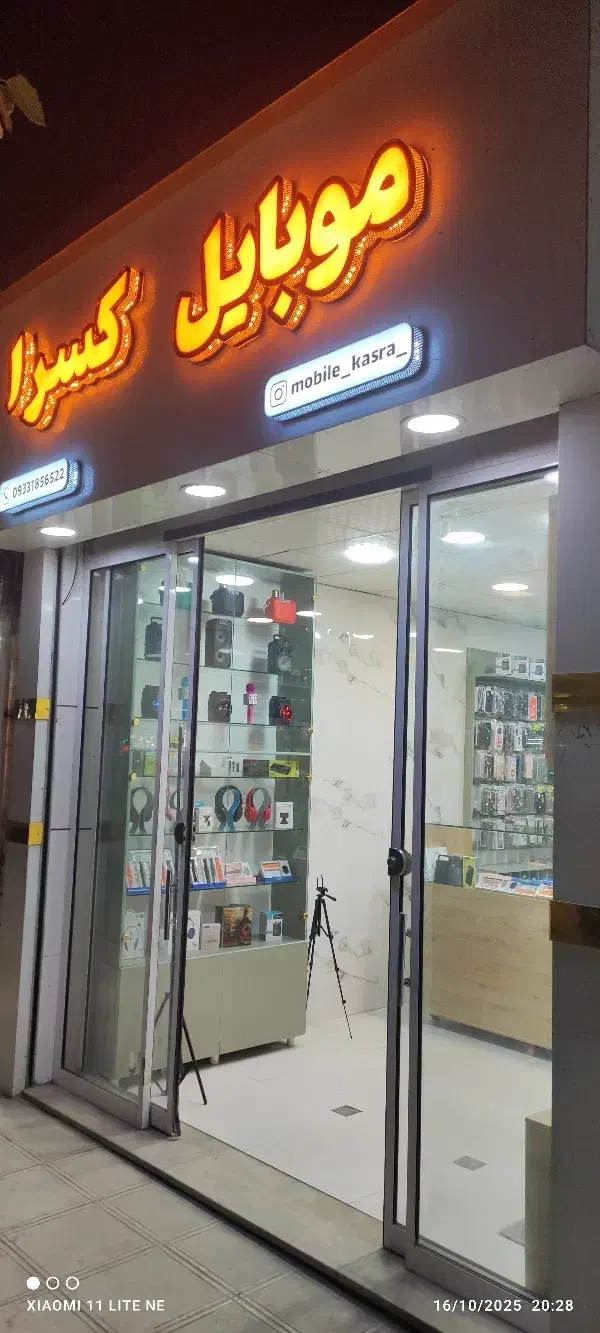 موبایل لوازم جانبی|لوازم جانبی موبایل و تبلت|بجنورد, |دیوار