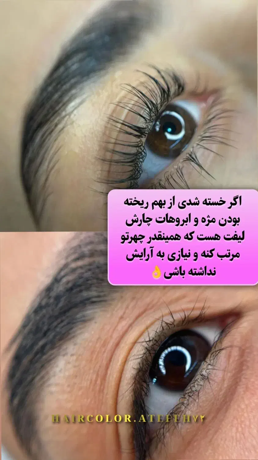 آف ویژه|خدمات آرایشگری و زیبایی|خان ببین, |دیوار