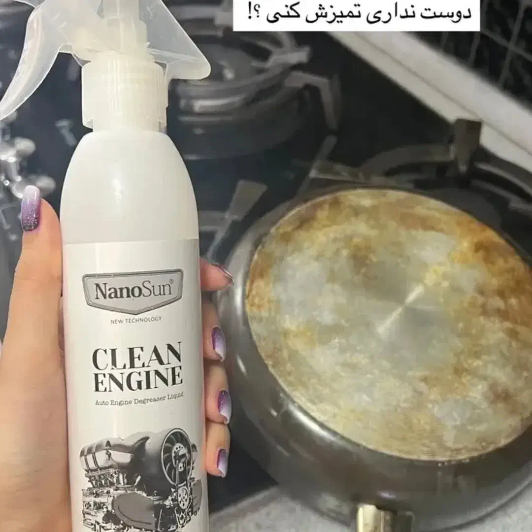 موتور شوی پر قدرت|مواد شوینده و دستمال کاغذی|اردبیل, |دیوار