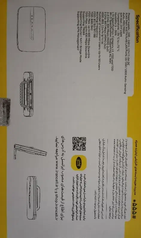 مودم|مودم و تجهیزات شبکه|اهواز, فرهنگ شهر|دیوار