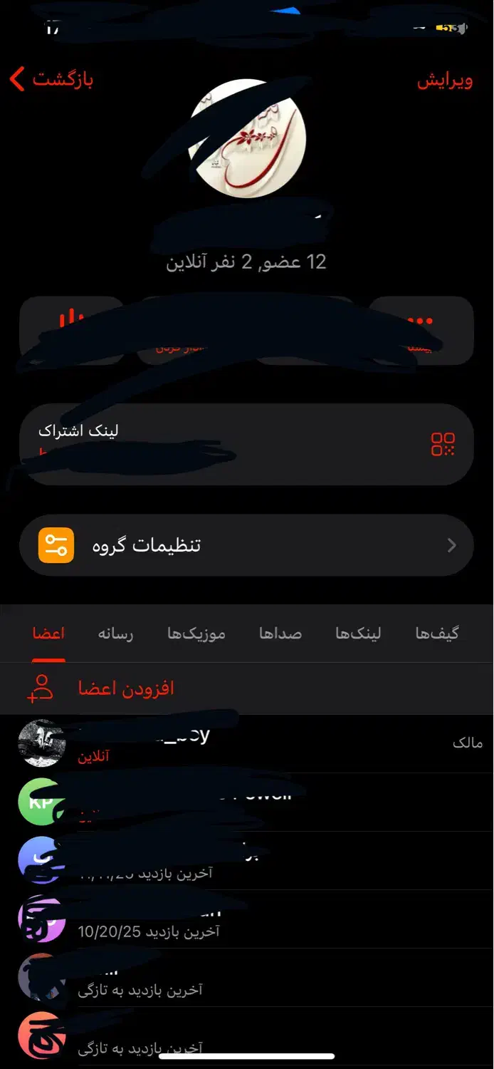 چنل فروشی|لوازم جانبی موبایل و تبلت|قم, بلوار امین و ساحلی|دیوار
