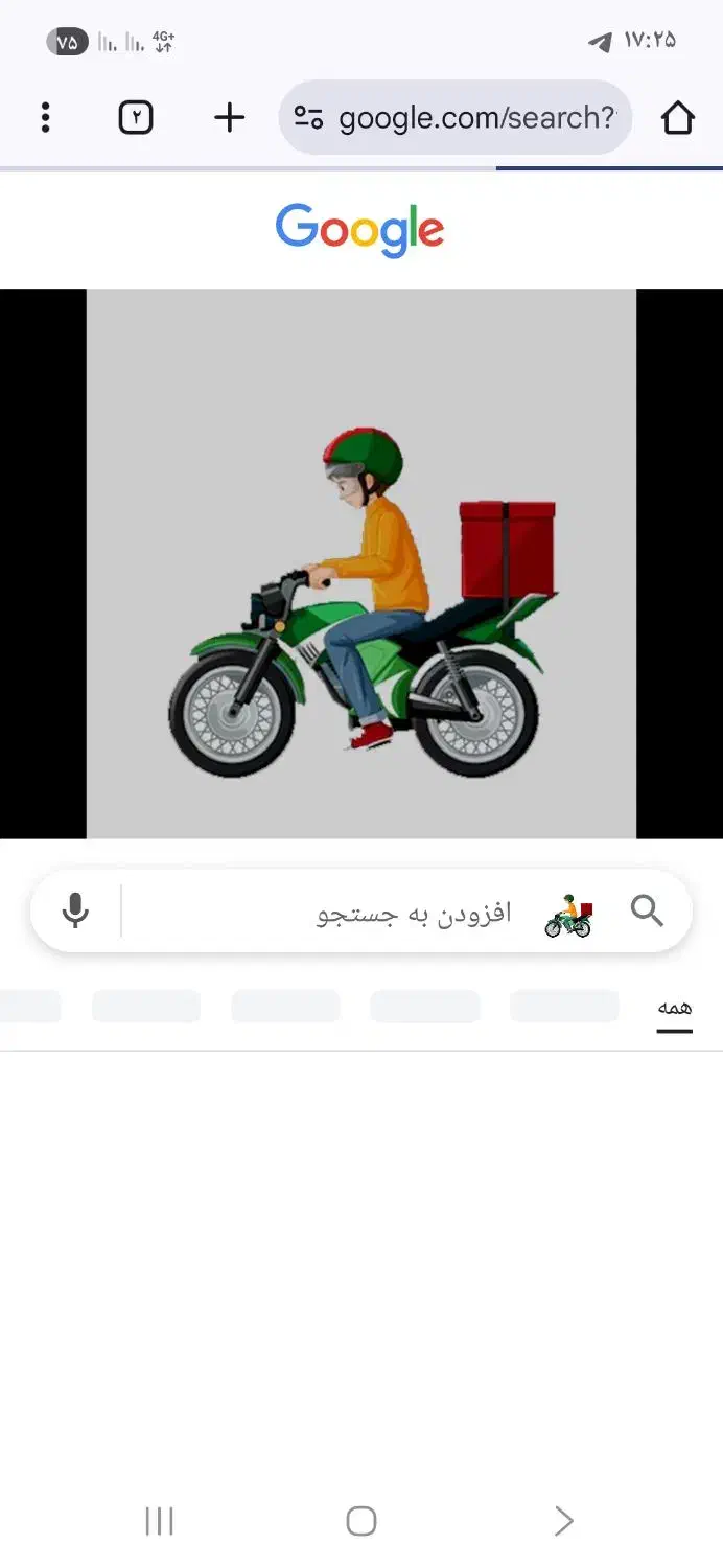 پیک موتوری|استخدام خدمات فروشگاه و رستوران|مشهد, هفده شهریور|دیوار