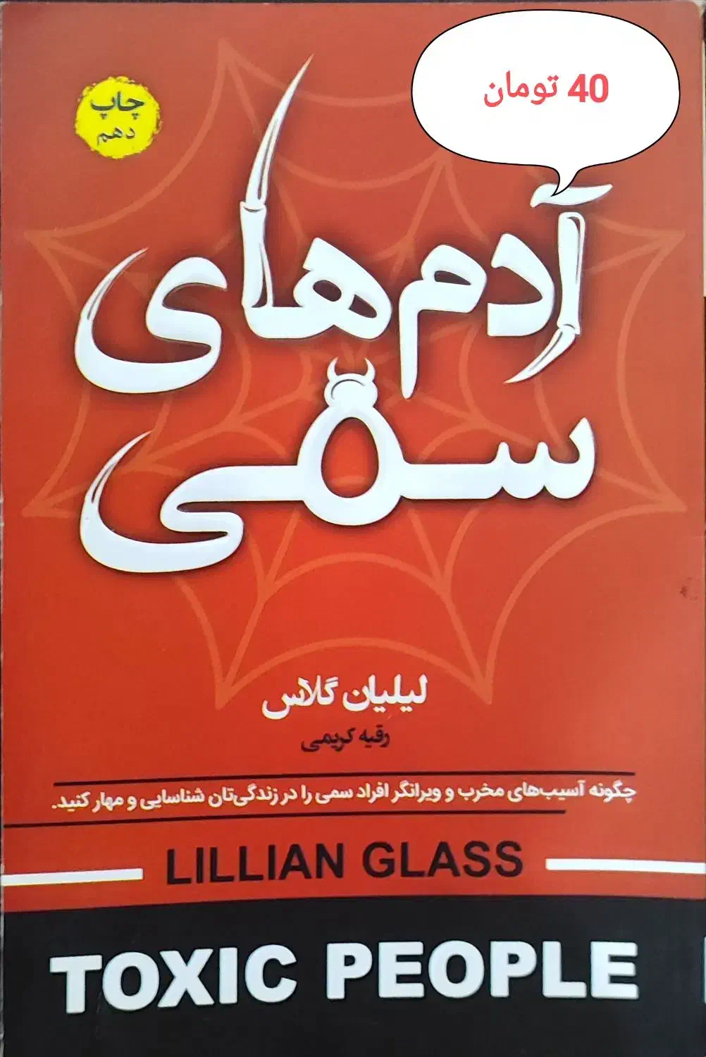 کتاب درسی وغیر درسی|کتاب و مجله ادبی|اهواز, فاز ۱ پادادشهر|دیوار