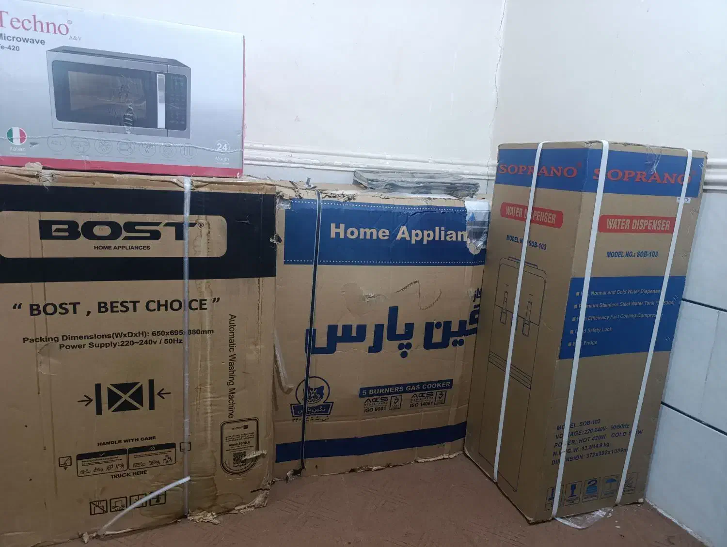 لوازم خانه آکبند|سایر لوازم برقی|امیدیه, |دیوار