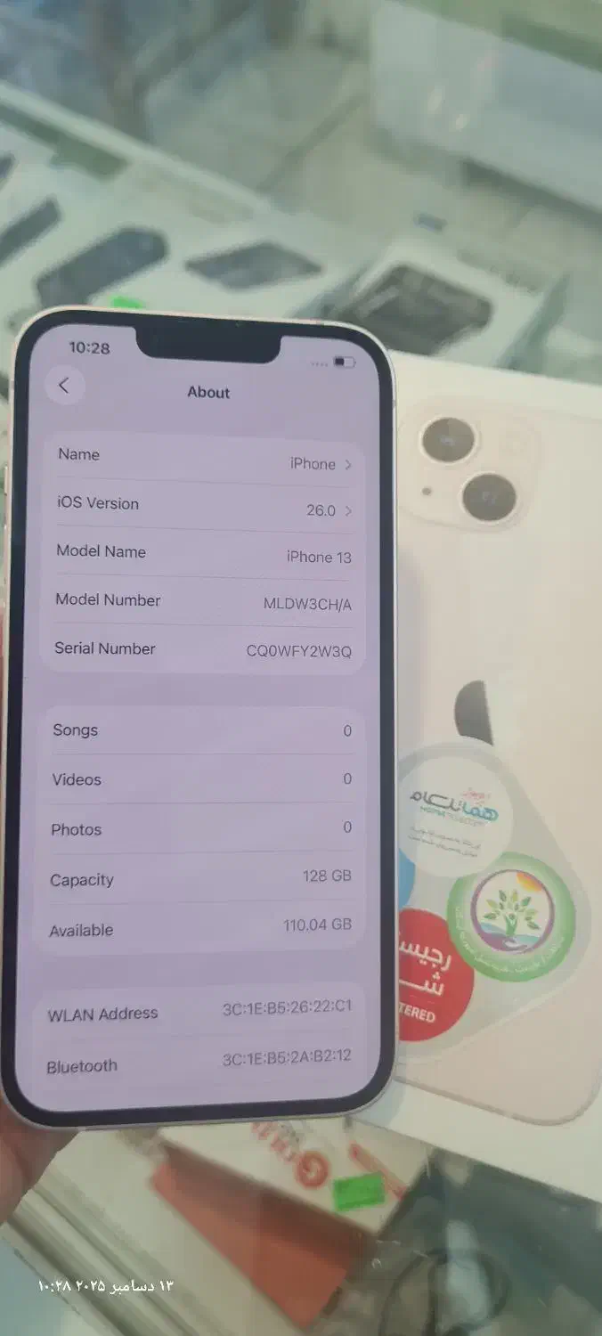 آیفون 13|موبایل|شیراز, فضلآباد|دیوار