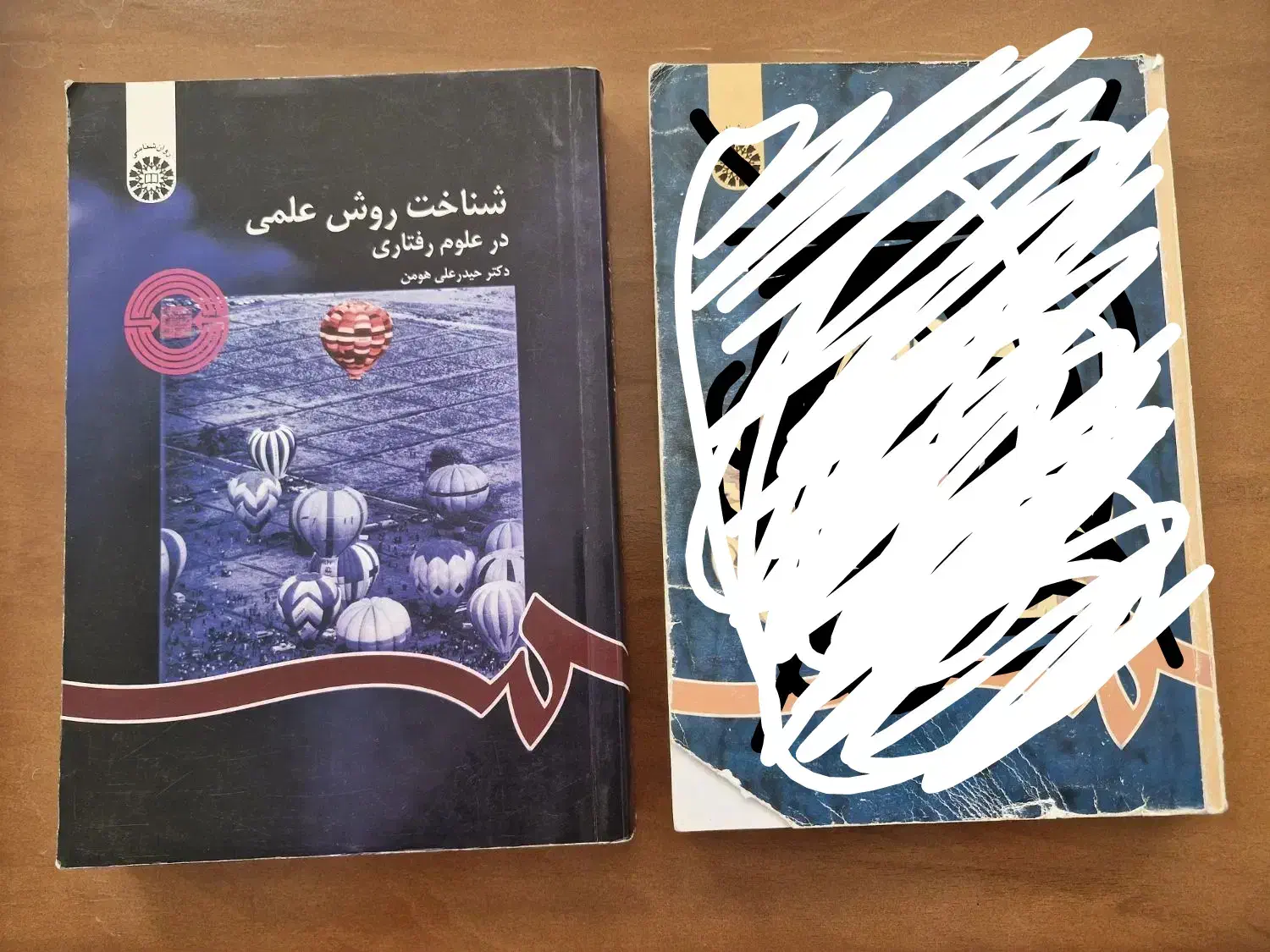 کتابهای رشته روانشناسی|کتاب و مجله آموزشی|شیراز, ابیوردی|دیوار