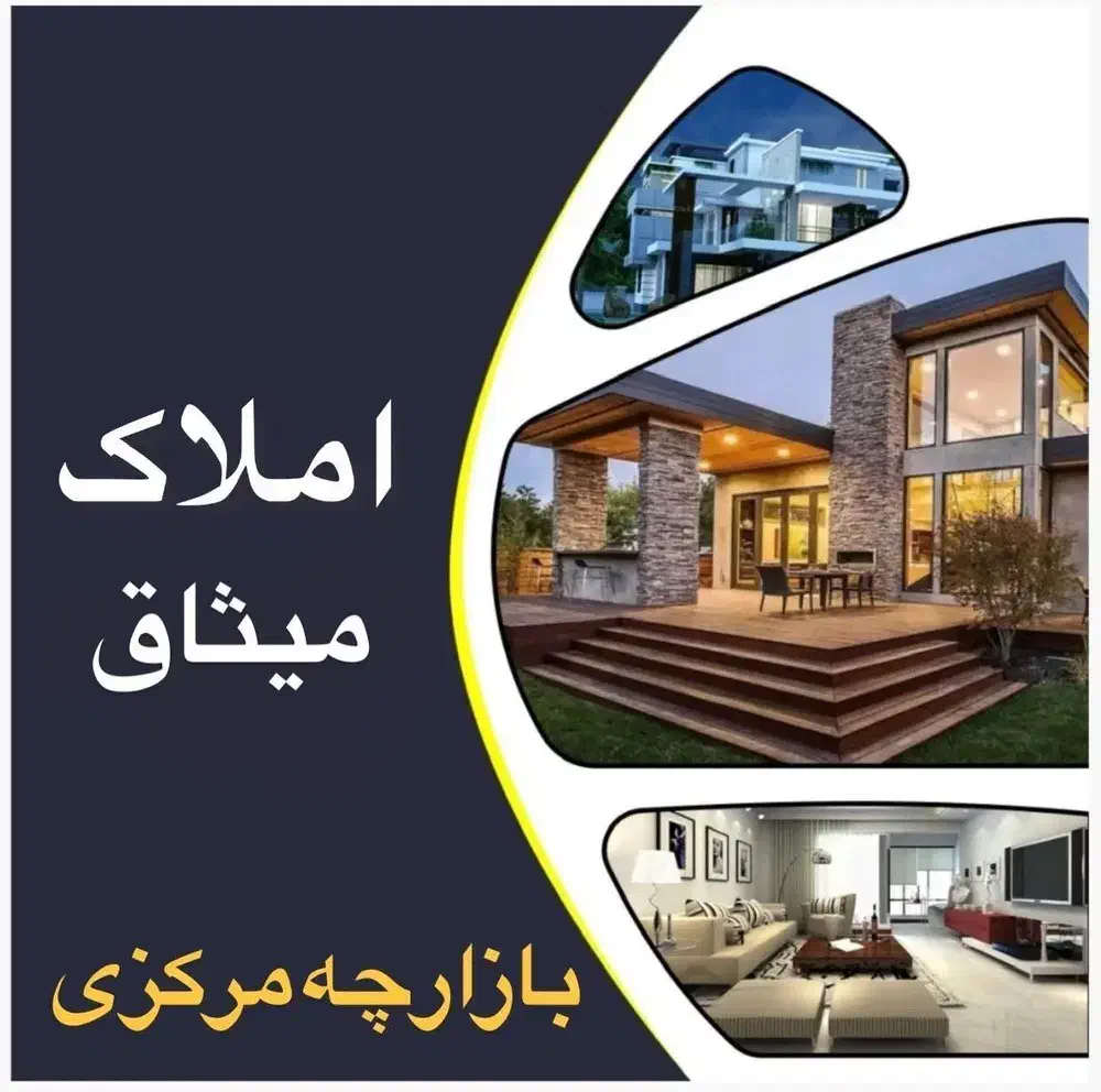 طبقه 4 کلید اول نو ساز فاز 6|فروش آپارتمان|بندر ماهشهر, |دیوار