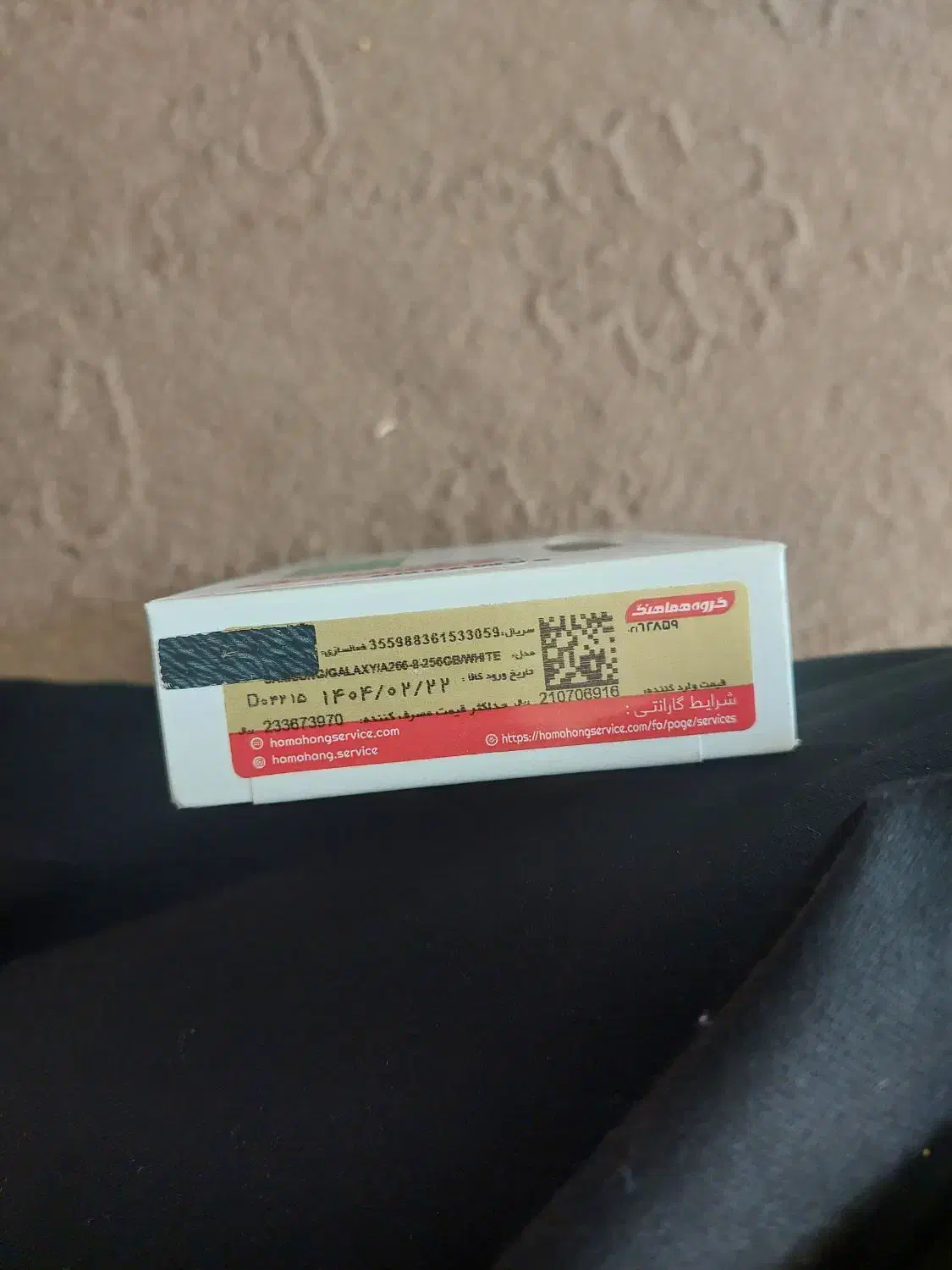 گوشی a26 ram8 256GB vietnam|موبایل|خمینی‌شهر, |دیوار