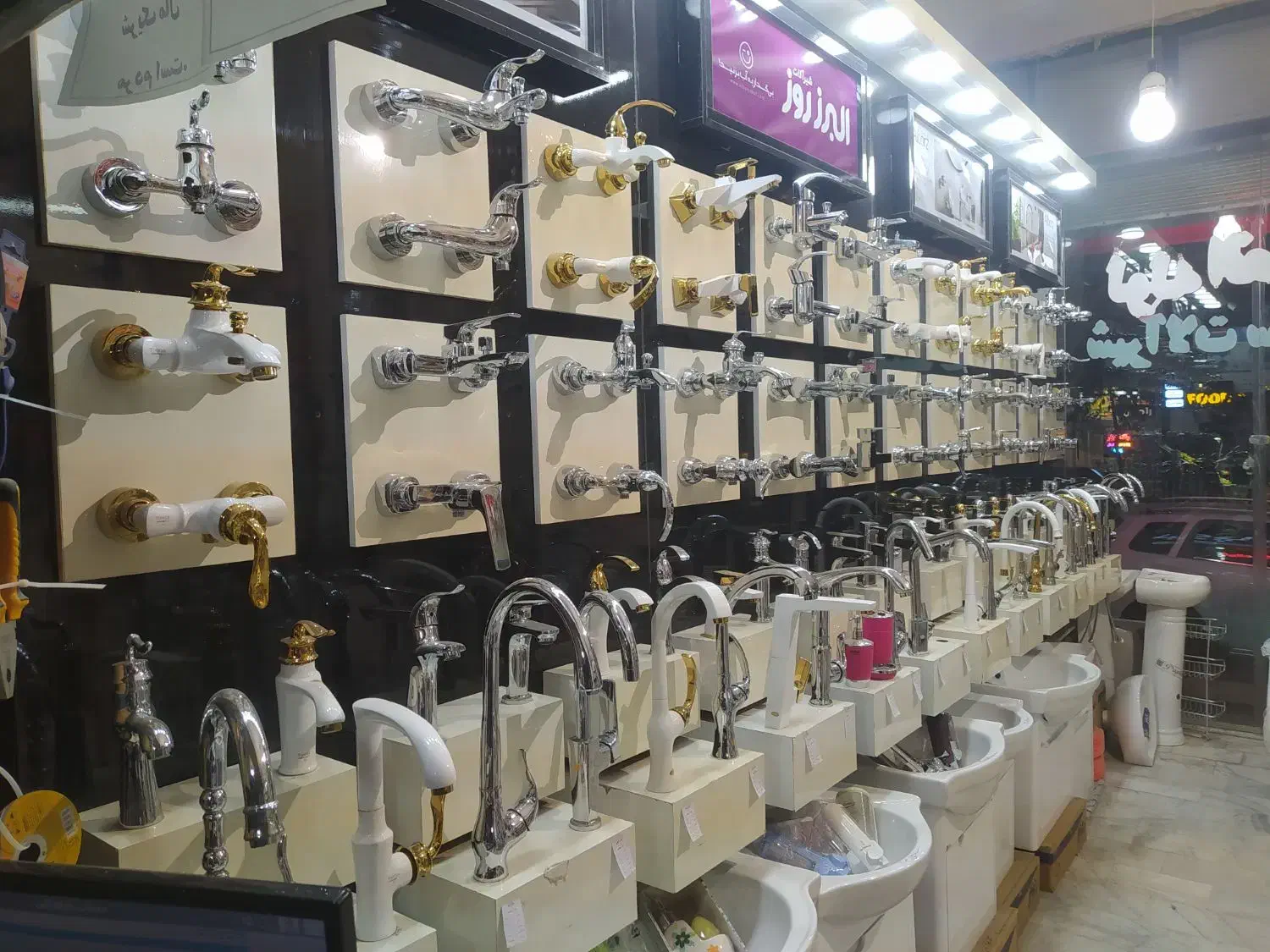 ست شیرآلات البرز روز مدل ستاره|مصالح و تجهیزات ساختمان|ابهر, |دیوار