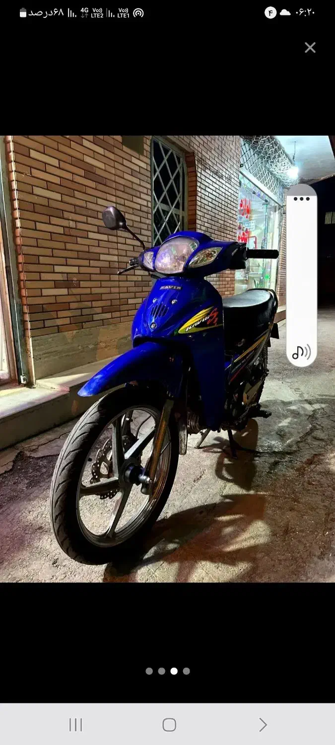 موتور بیکلاچ کویر رادیسون۱۲۵|موتورسیکلت|زرند, |دیوار