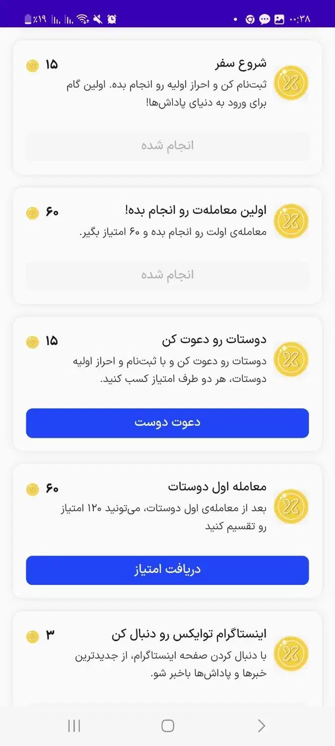 هدیه ۲۵۰ تومنی توایکس|کارت هدیه و تخفیف|کرمانشاه, |دیوار