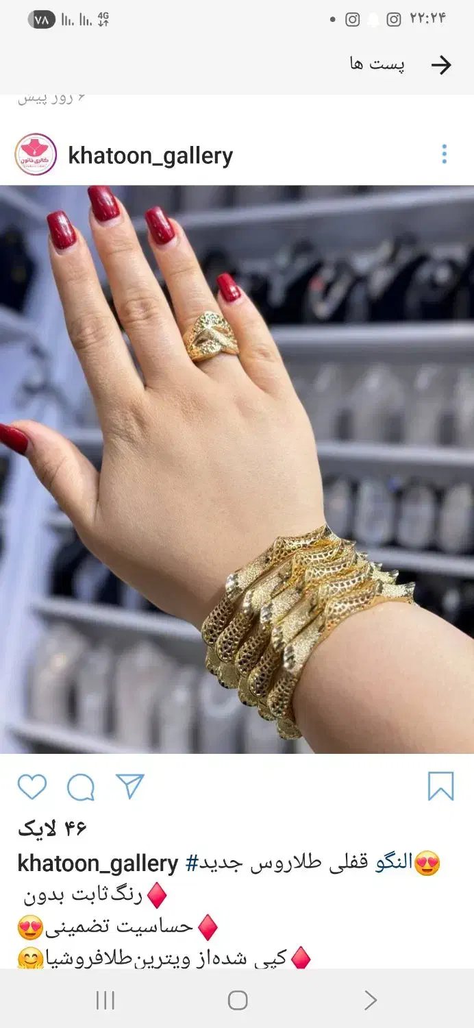 بدلیجات نگار|بدلیجات|بهبهان, |دیوار