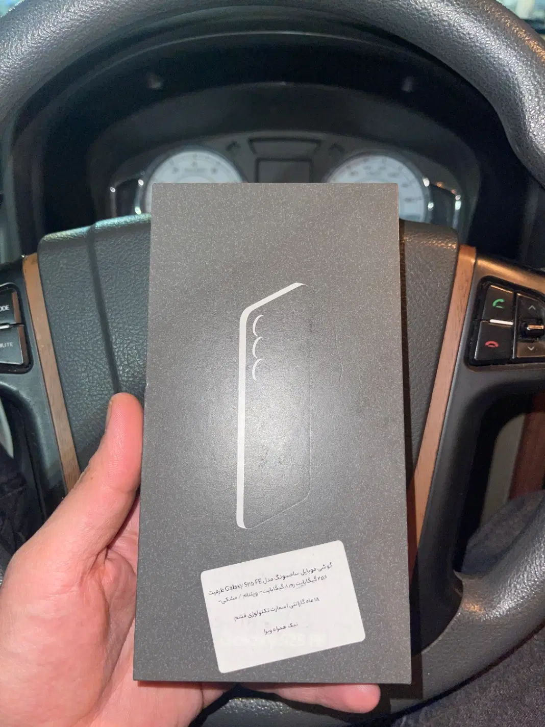 S25 fe|موبایل|تهران, یوسفآباد|دیوار