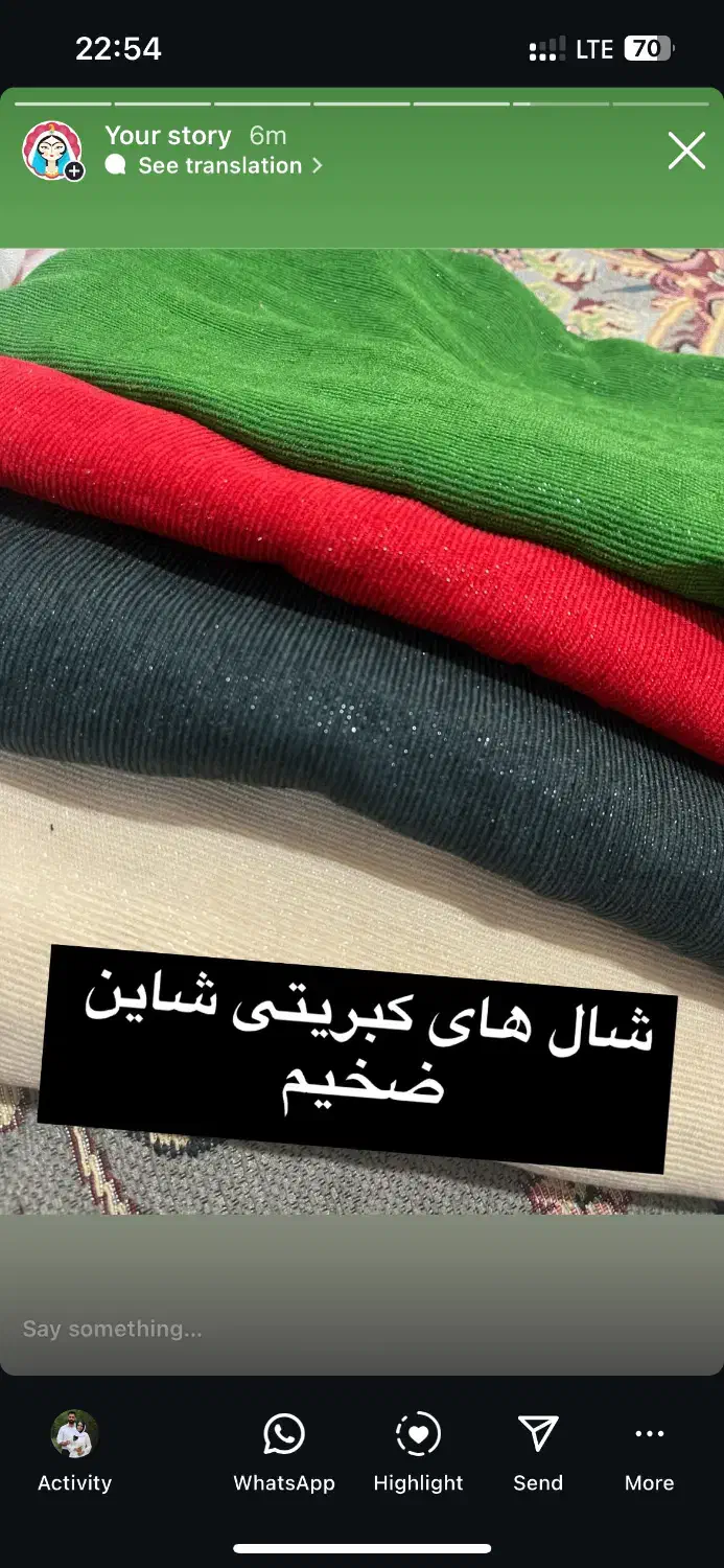 تعدادی شال و روسری|لباس|ماسال, |دیوار